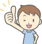 長男